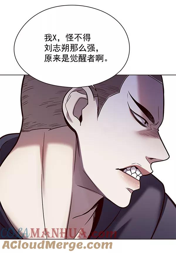 第104话-觉醒吧，铲屎官！-孙齐皓,ZHENA（第33张）