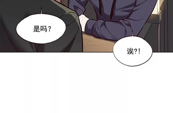 第104话-觉醒吧，铲屎官！-孙齐皓,ZHENA（第26张）