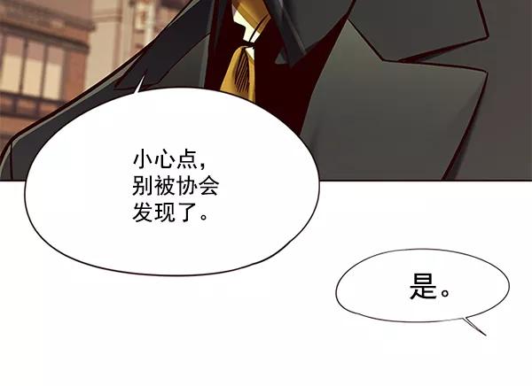 第104话-觉醒吧，铲屎官！-孙齐皓,ZHENA（第11张）