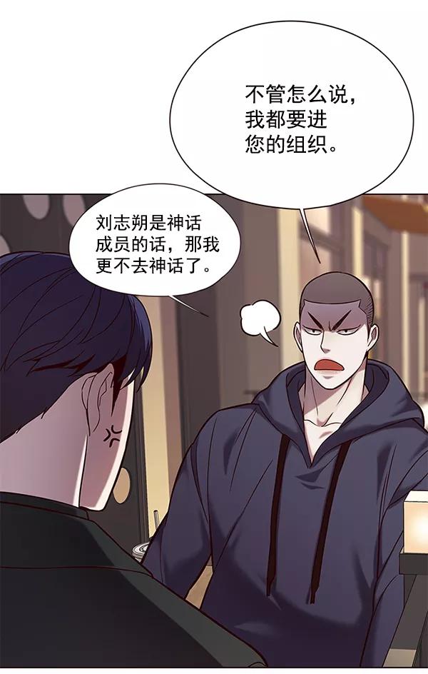 第104话-觉醒吧，铲屎官！-孙齐皓,ZHENA（第34张）