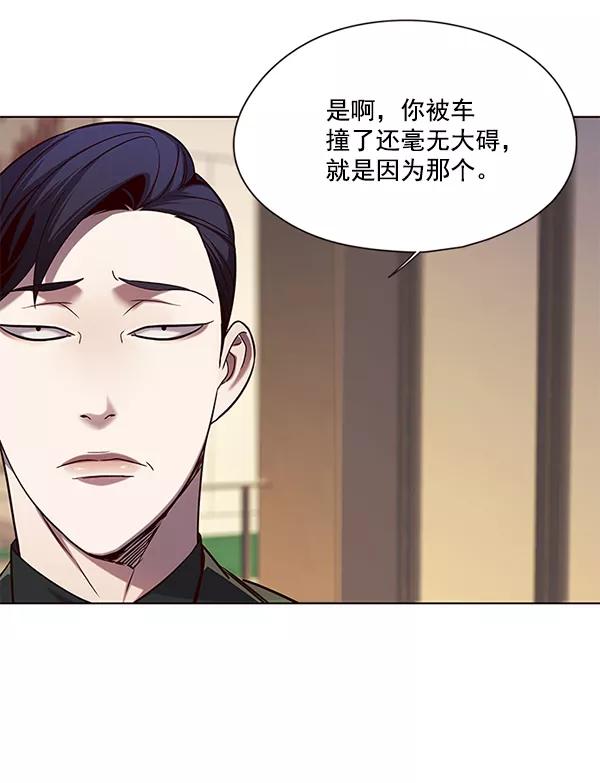 第104话-觉醒吧，铲屎官！-孙齐皓,ZHENA（第24张）