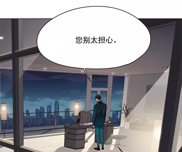 第105话-觉醒吧，铲屎官！-孙齐皓,ZHENA（第7张）