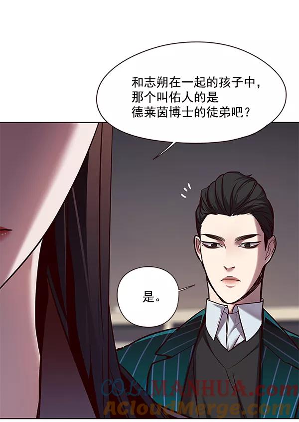第105话-觉醒吧，铲屎官！-孙齐皓,ZHENA（第9张）