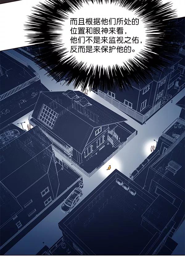 第105话-觉醒吧，铲屎官！-孙齐皓,ZHENA（第16张）