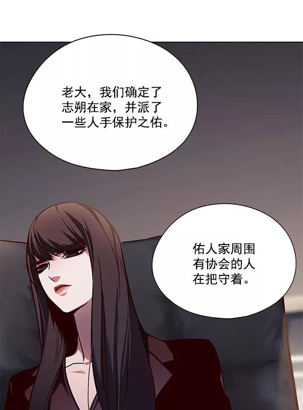 第105话-觉醒吧，铲屎官！-孙齐皓,ZHENA（第4张）