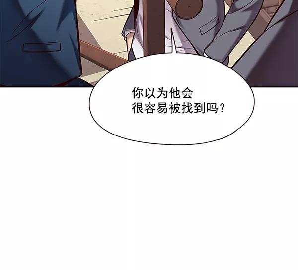 第106话-觉醒吧，铲屎官！-孙齐皓,ZHENA（第16张）