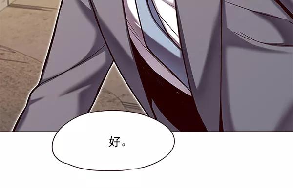 第106话-觉醒吧，铲屎官！-孙齐皓,ZHENA（第31张）