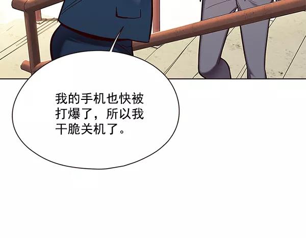 第106话-觉醒吧，铲屎官！-孙齐皓,ZHENA（第10张）