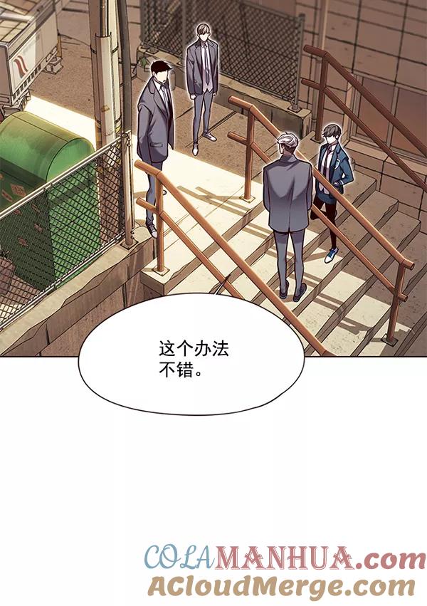 第106话-觉醒吧，铲屎官！-孙齐皓,ZHENA（第29张）