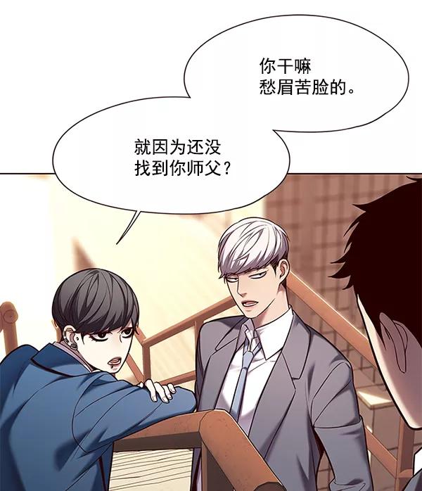 第106话-觉醒吧，铲屎官！-孙齐皓,ZHENA（第15张）