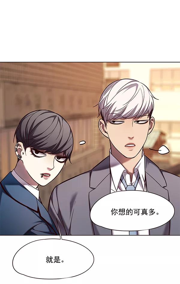第106话-觉醒吧，铲屎官！-孙齐皓,ZHENA（第20张）