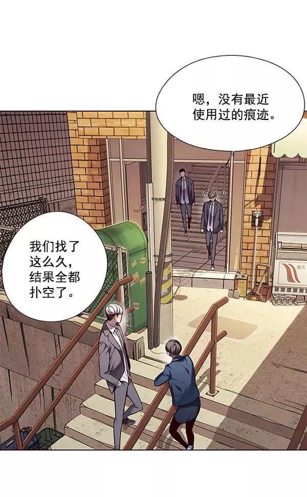 第106话-觉醒吧，铲屎官！-孙齐皓,ZHENA（第7张）
