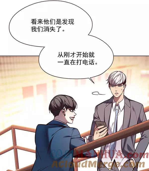 第106话-觉醒吧，铲屎官！-孙齐皓,ZHENA（第9张）