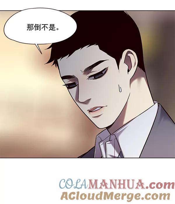 第106话-觉醒吧，铲屎官！-孙齐皓,ZHENA（第17张）