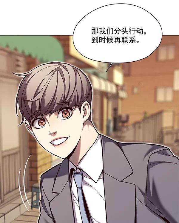 第106话-觉醒吧，铲屎官！-孙齐皓,ZHENA（第30张）