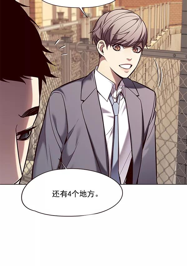 第106话-觉醒吧，铲屎官！-孙齐皓,ZHENA（第22张）