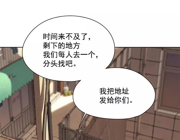 第106话-觉醒吧，铲屎官！-孙齐皓,ZHENA（第28张）