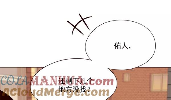 第106话-觉醒吧，铲屎官！-孙齐皓,ZHENA（第21张）