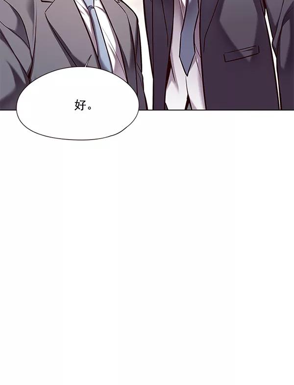 第106话-觉醒吧，铲屎官！-孙齐皓,ZHENA（第35张）
