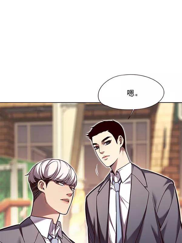 第106话-觉醒吧，铲屎官！-孙齐皓,ZHENA（第34张）