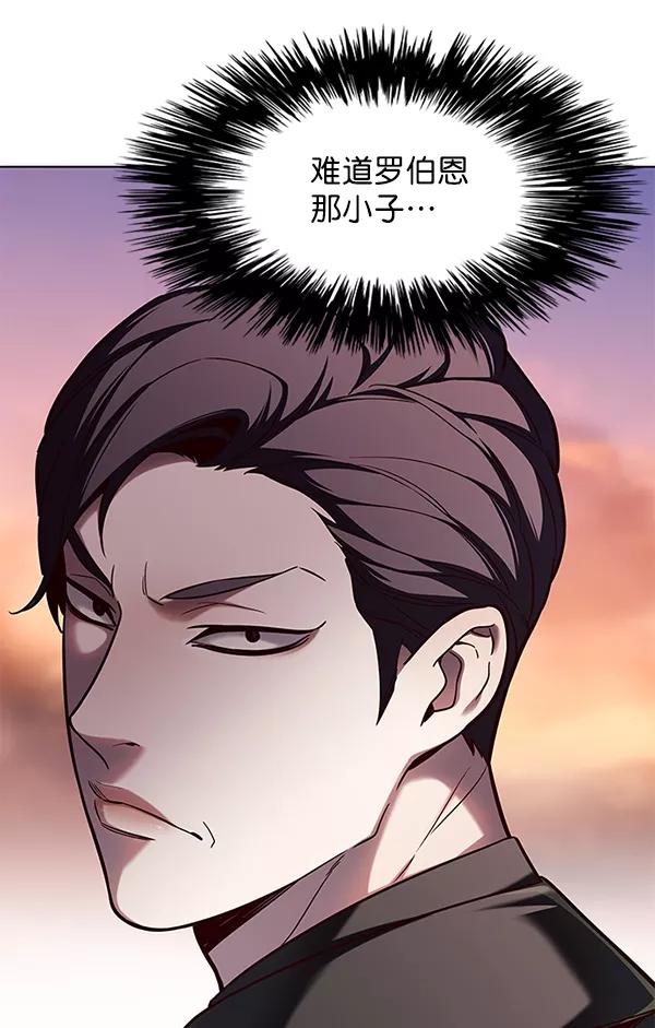 第107话-觉醒吧，铲屎官！-孙齐皓,ZHENA（第7张）