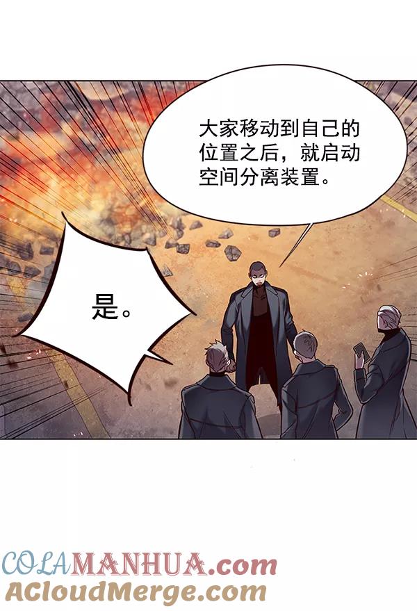 第107话-觉醒吧，铲屎官！-孙齐皓,ZHENA（第25张）