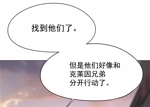 第107话-觉醒吧，铲屎官！-孙齐皓,ZHENA（第3张）
