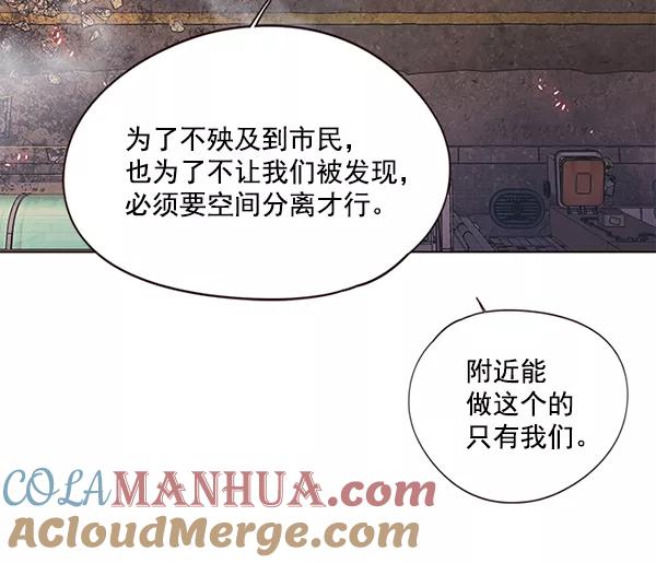 第107话-觉醒吧，铲屎官！-孙齐皓,ZHENA（第21张）