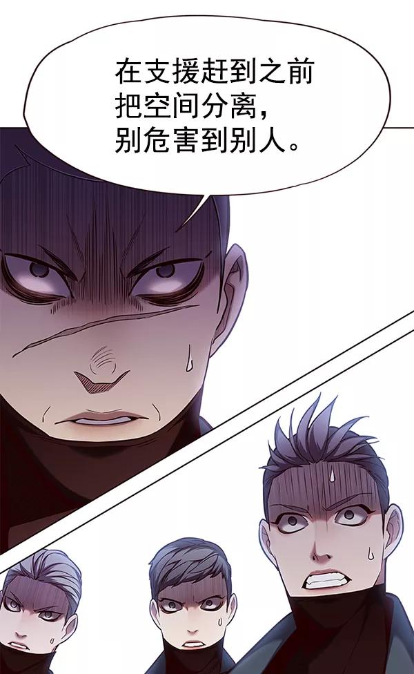 第107话-觉醒吧，铲屎官！-孙齐皓,ZHENA（第18张）