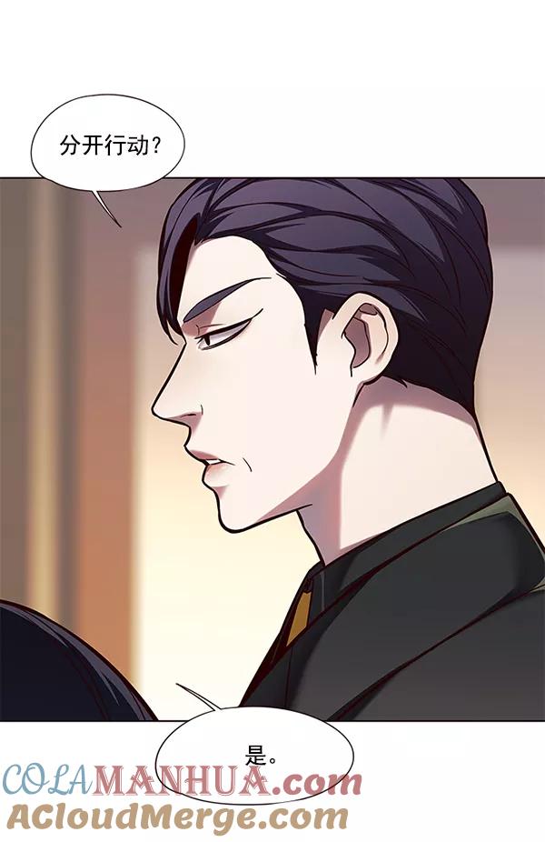 第107话-觉醒吧，铲屎官！-孙齐皓,ZHENA（第5张）