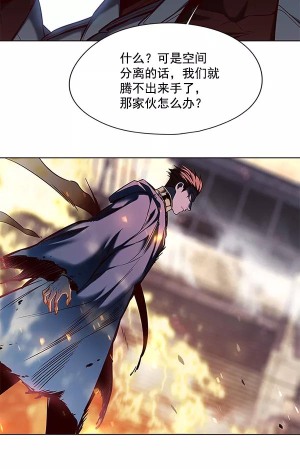 第107话-觉醒吧，铲屎官！-孙齐皓,ZHENA（第19张）