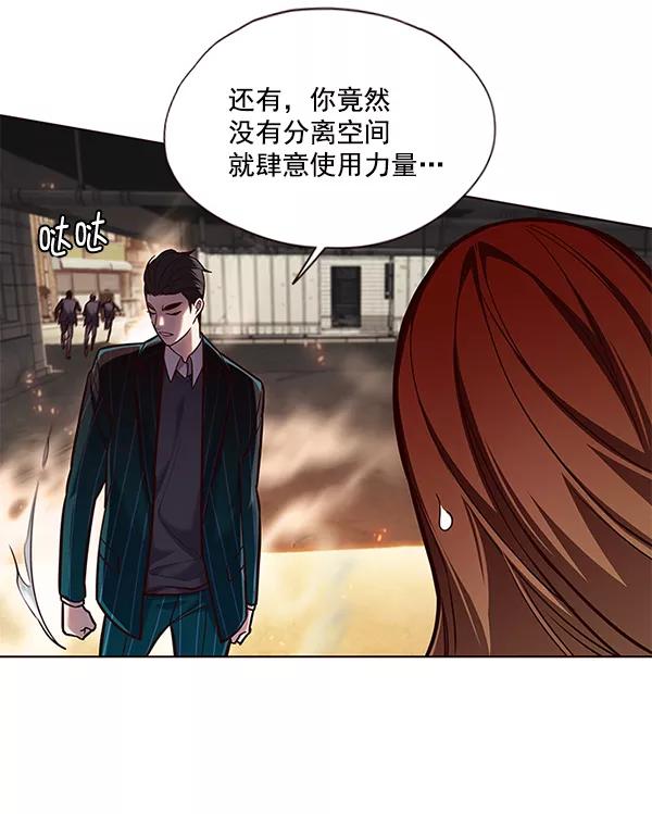 第108话-觉醒吧，铲屎官！-孙齐皓,ZHENA（第14张）