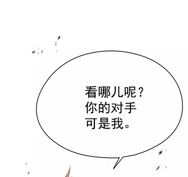 第108话-觉醒吧，铲屎官！-孙齐皓,ZHENA（第11张）