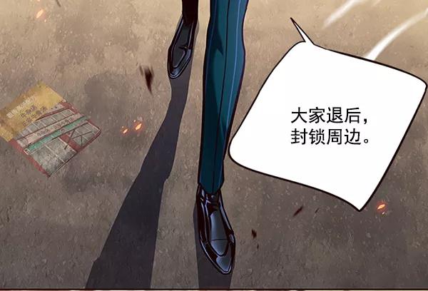 第108话-觉醒吧，铲屎官！-孙齐皓,ZHENA（第3张）