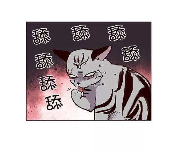 第10话-觉醒吧，铲屎官！-孙齐皓,ZHENA（第30张）