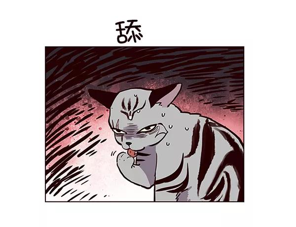 第10话-觉醒吧，铲屎官！-孙齐皓,ZHENA（第29张）