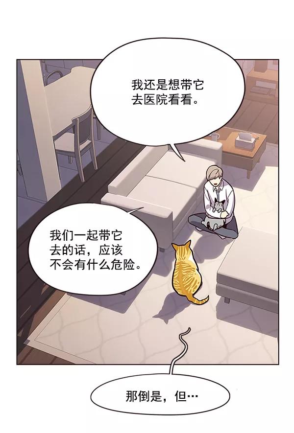 第10话-觉醒吧，铲屎官！-孙齐皓,ZHENA（第42张）