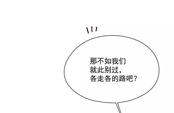 第109话-觉醒吧，铲屎官！-孙齐皓,ZHENA（第20张）