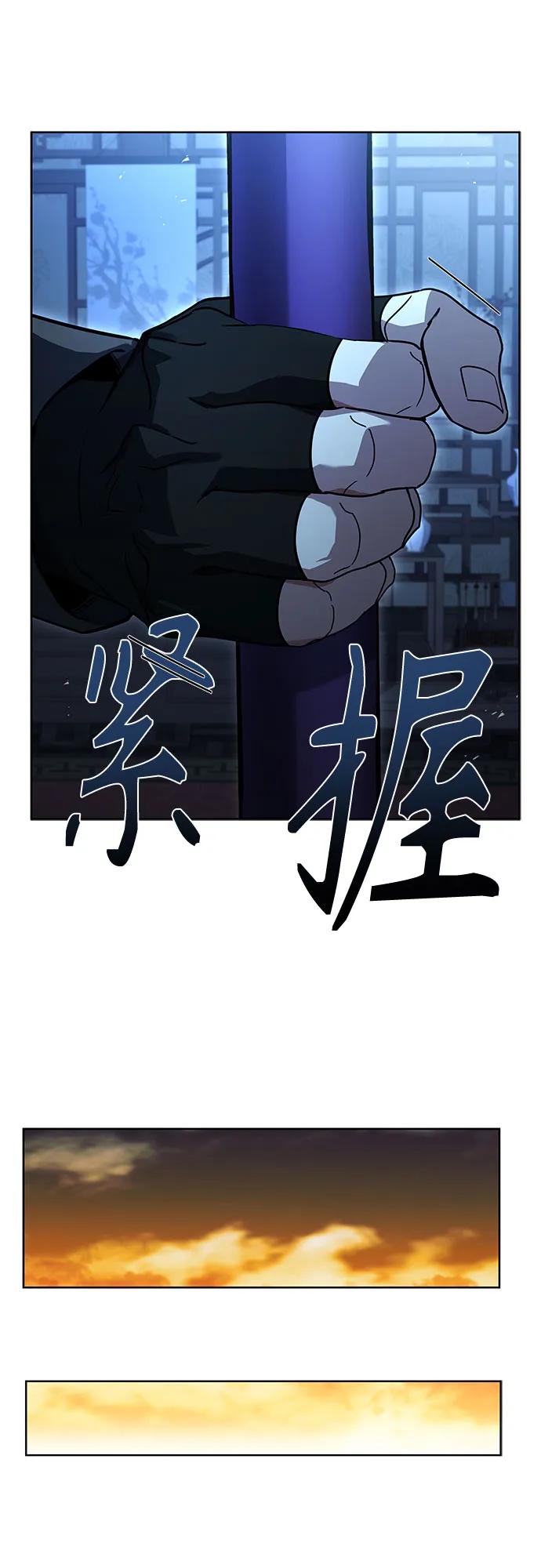 第109话-圣座们是我的弟子-Indoor Kim,Cha jiwoon/INUS（第69张）