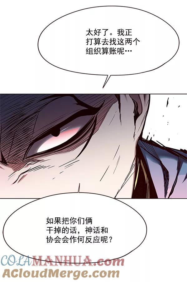 第109话-觉醒吧，铲屎官！-孙齐皓,ZHENA（第25张）