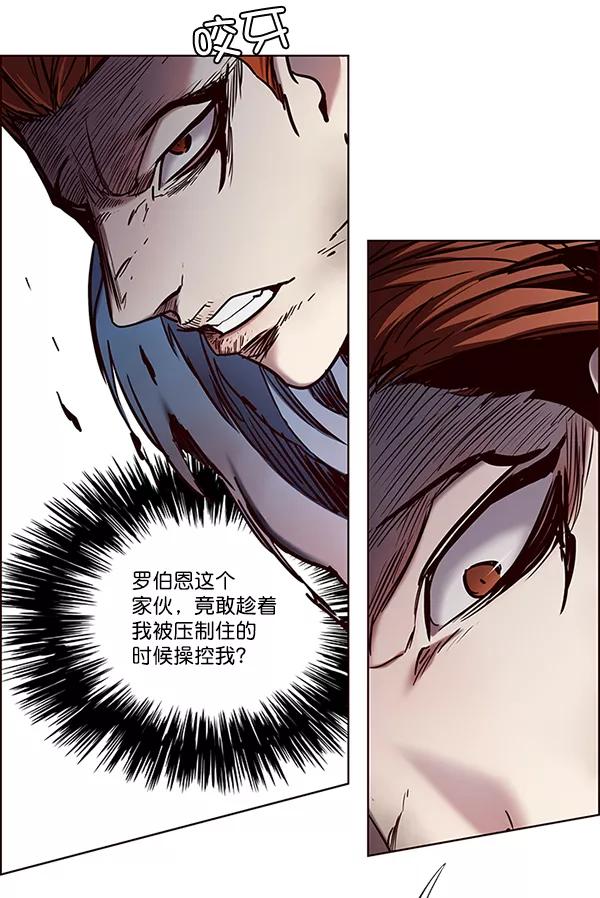 第109话-觉醒吧，铲屎官！-孙齐皓,ZHENA（第10张）
