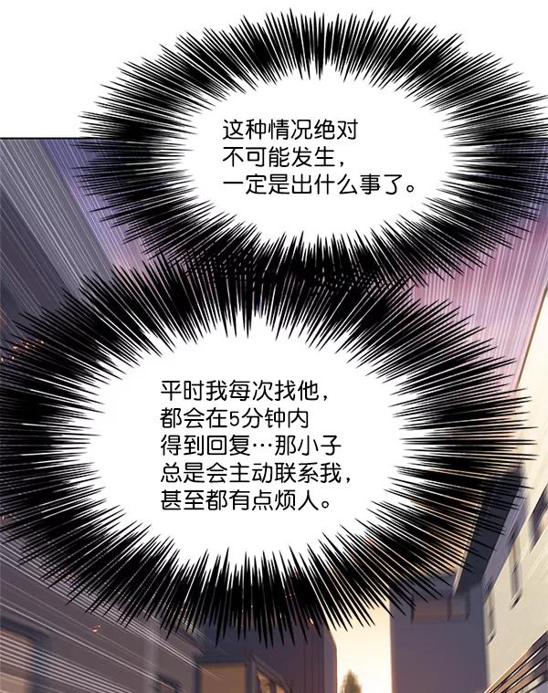 第109话-觉醒吧，铲屎官！-孙齐皓,ZHENA（第6张）