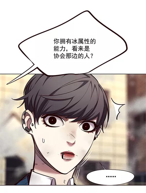 第109话-觉醒吧，铲屎官！-孙齐皓,ZHENA（第23张）