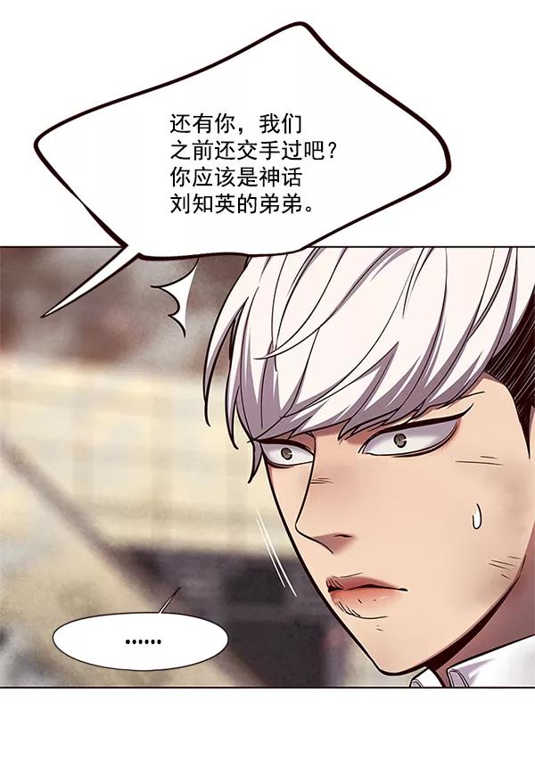 第109话-觉醒吧，铲屎官！-孙齐皓,ZHENA（第24张）