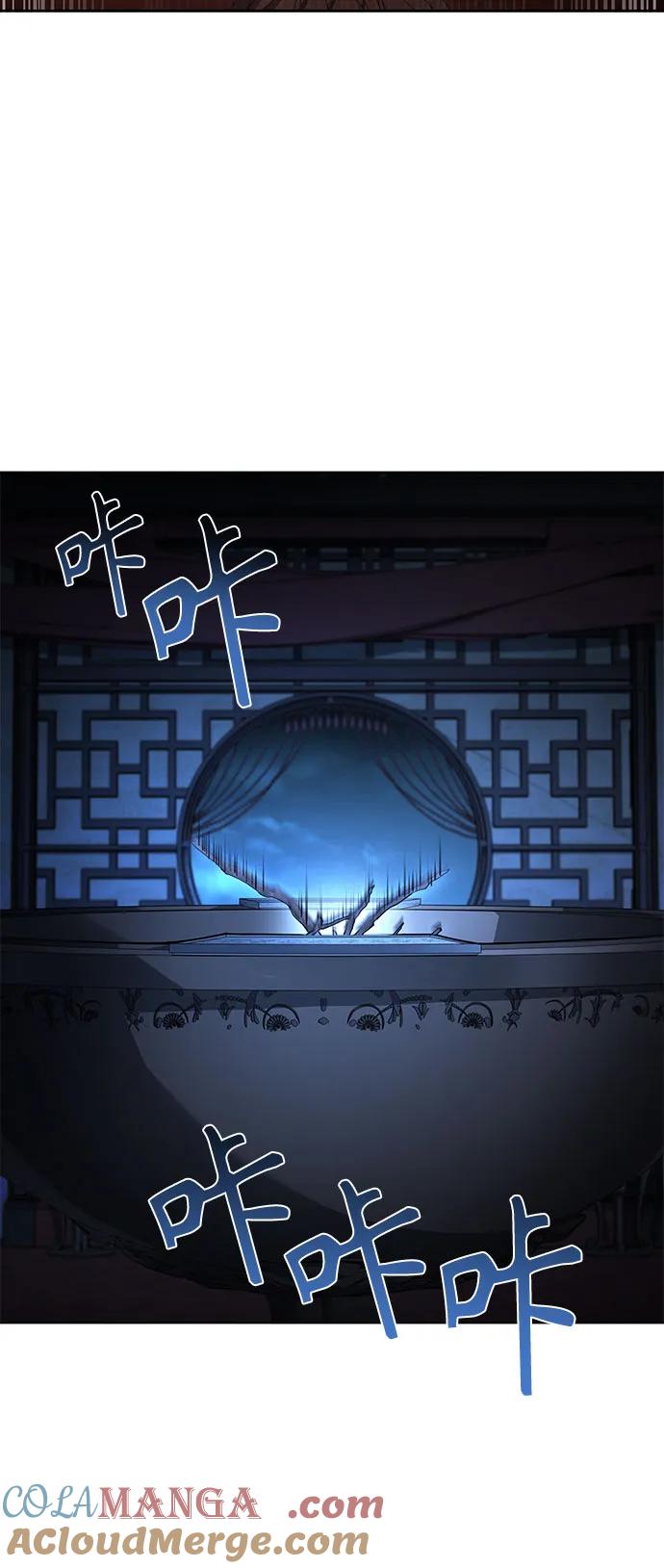 第109话-圣座们是我的弟子-Indoor Kim,Cha jiwoon/INUS（第64张）