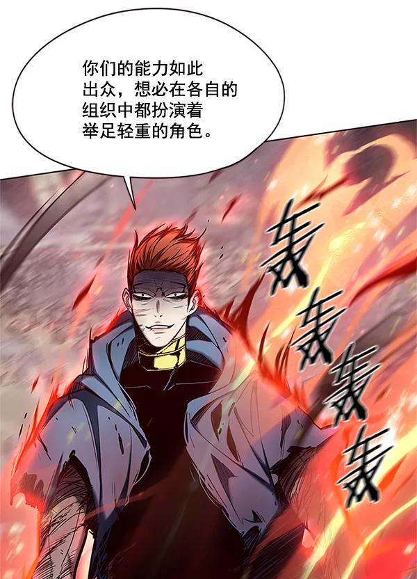 第109话-觉醒吧，铲屎官！-孙齐皓,ZHENA（第27张）