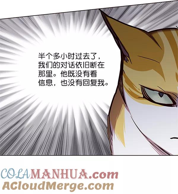 第109话-觉醒吧，铲屎官！-孙齐皓,ZHENA（第5张）