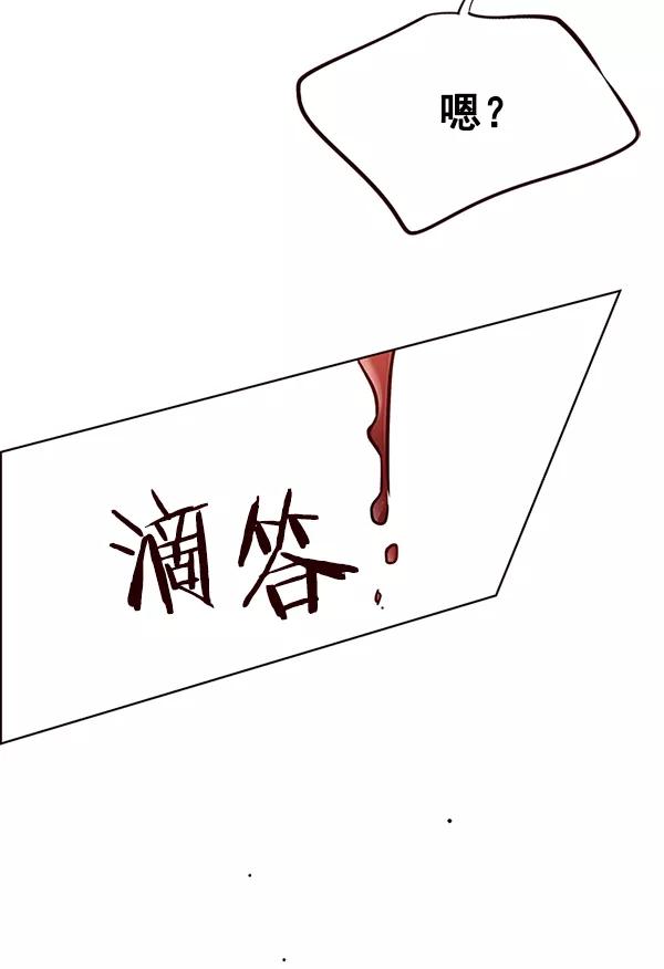 第109话-觉醒吧，铲屎官！-孙齐皓,ZHENA（第11张）