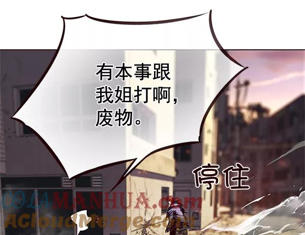 第110话-觉醒吧，铲屎官！-孙齐皓,ZHENA（第5张）