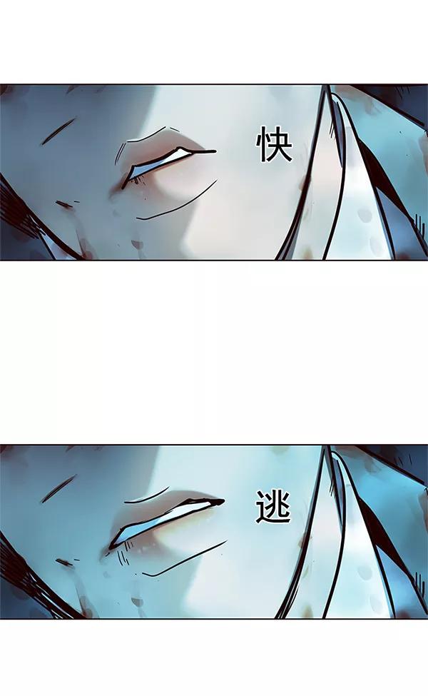 第110话-觉醒吧，铲屎官！-孙齐皓,ZHENA（第38张）